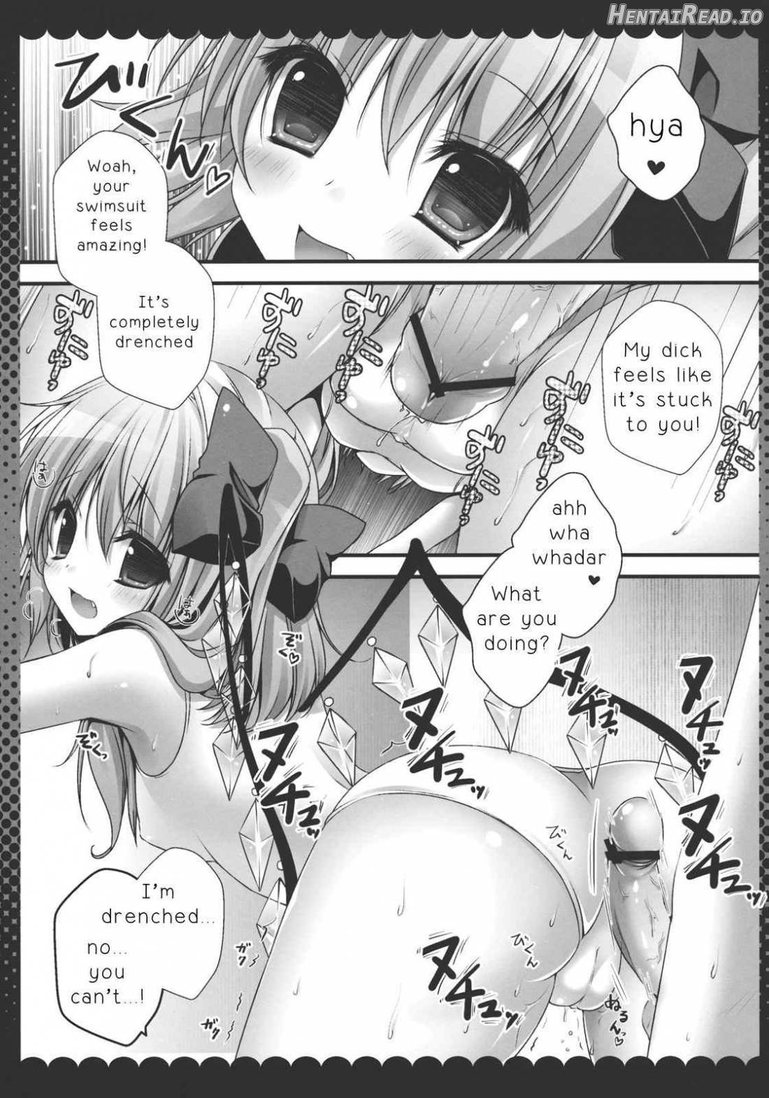 Onii-chan, Kore Suki? Chapter 1 - page 6