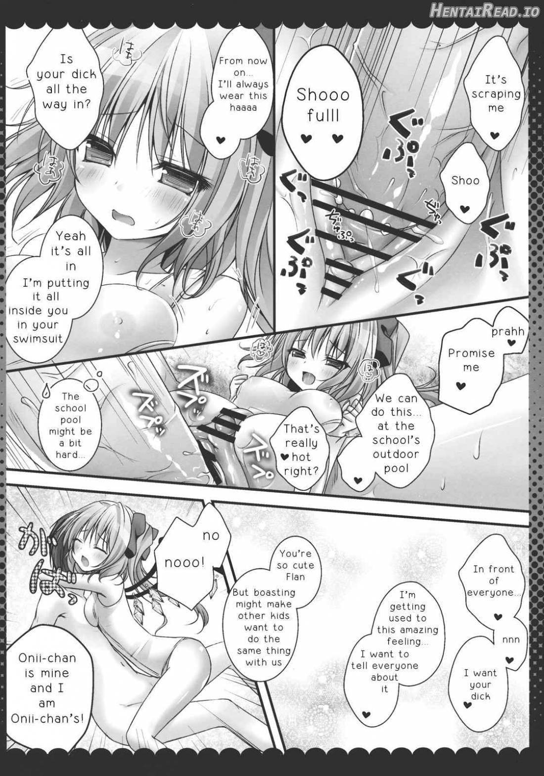 Onii-chan, Kore Suki? Chapter 1 - page 11