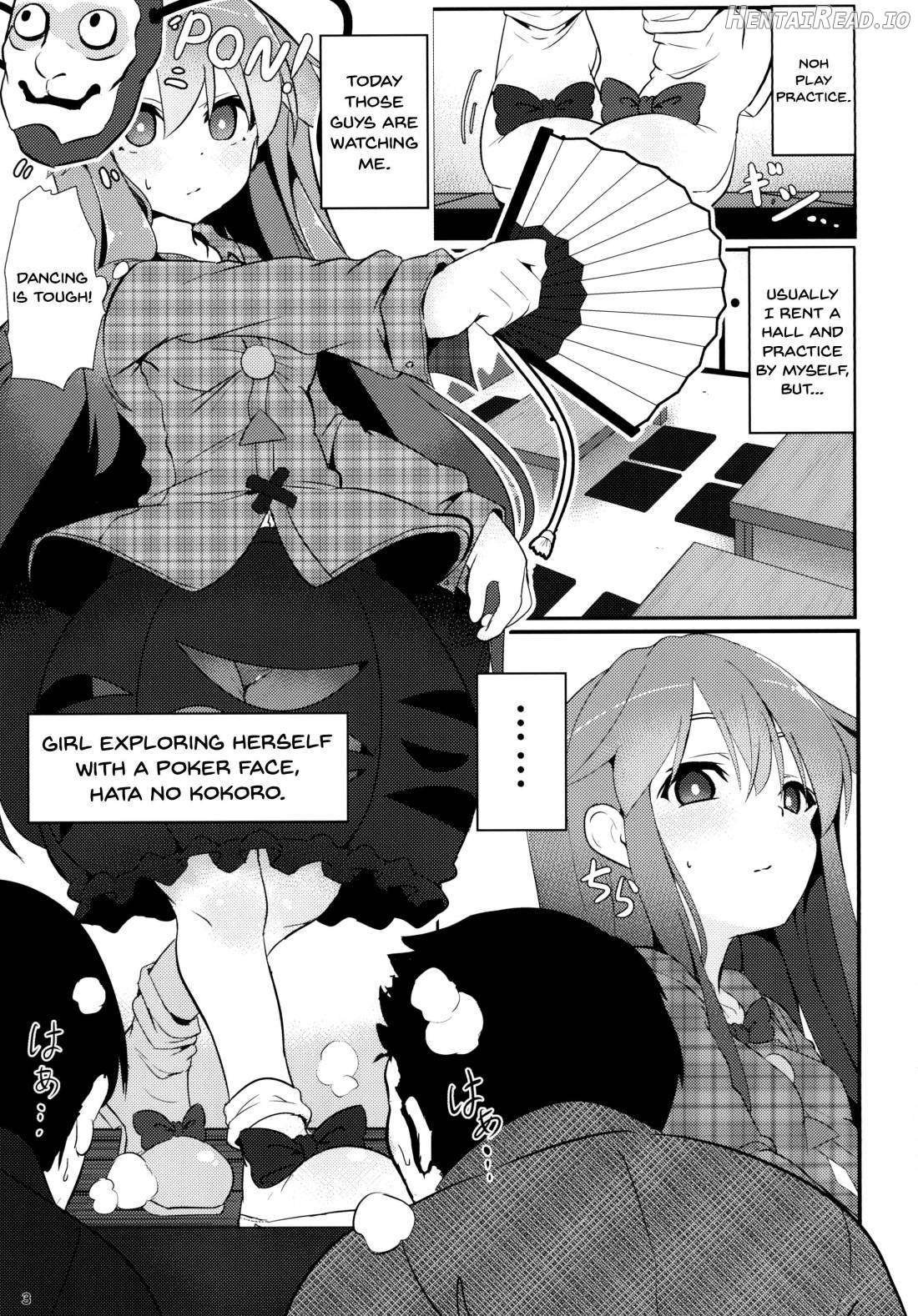 Kokoro Sagashi. Chapter 1 - page 2