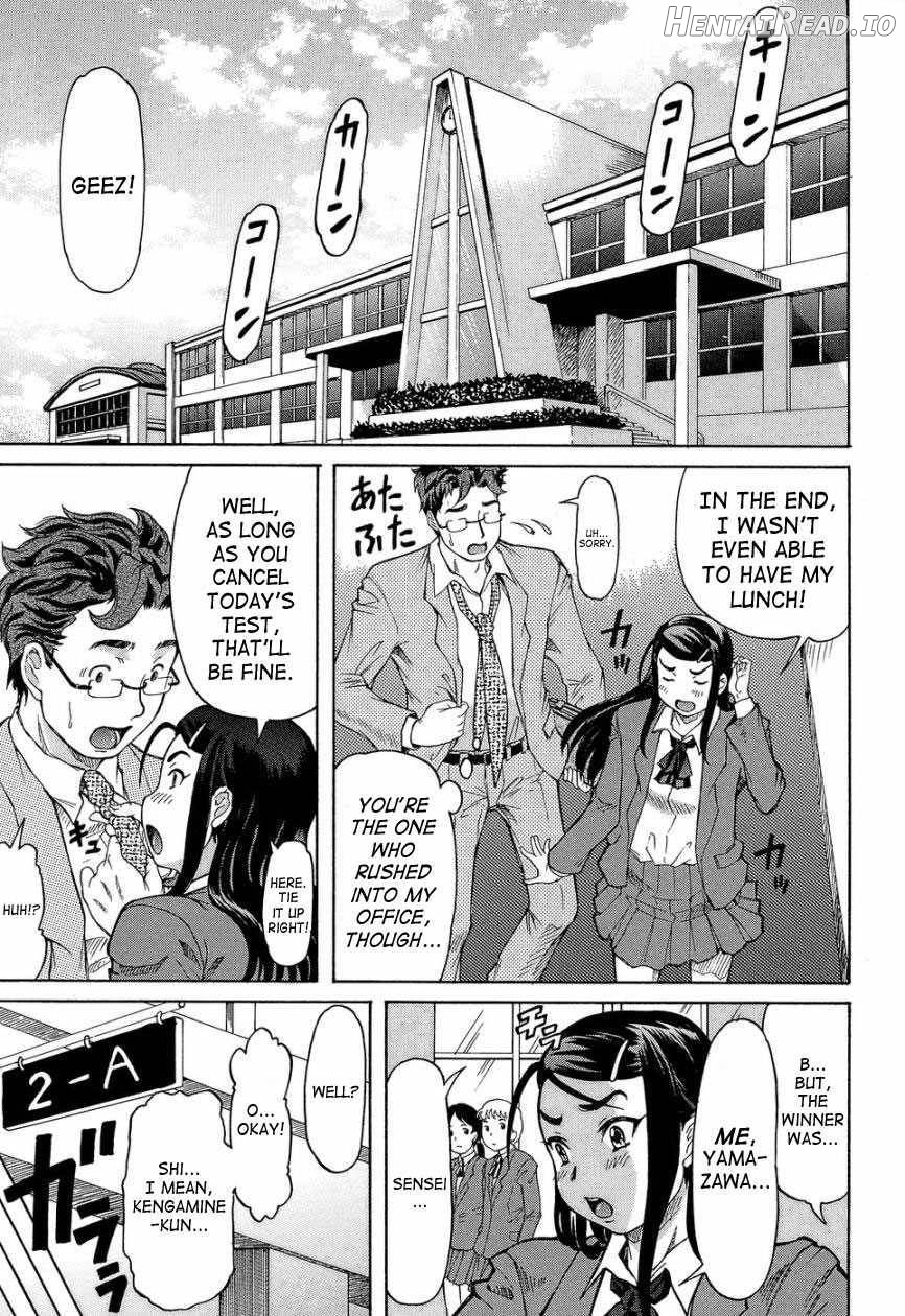 Love Handy Phone ~Kokuhaku Shasei Chuu~ Chapter 1 - page 87