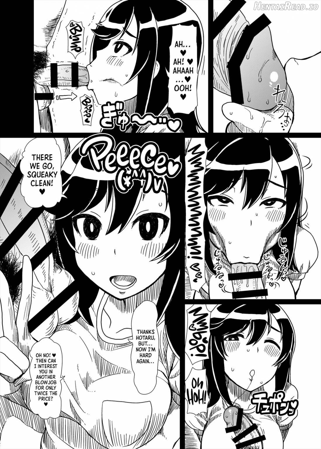 Ojisan Biyori Chapter 1 - page 13