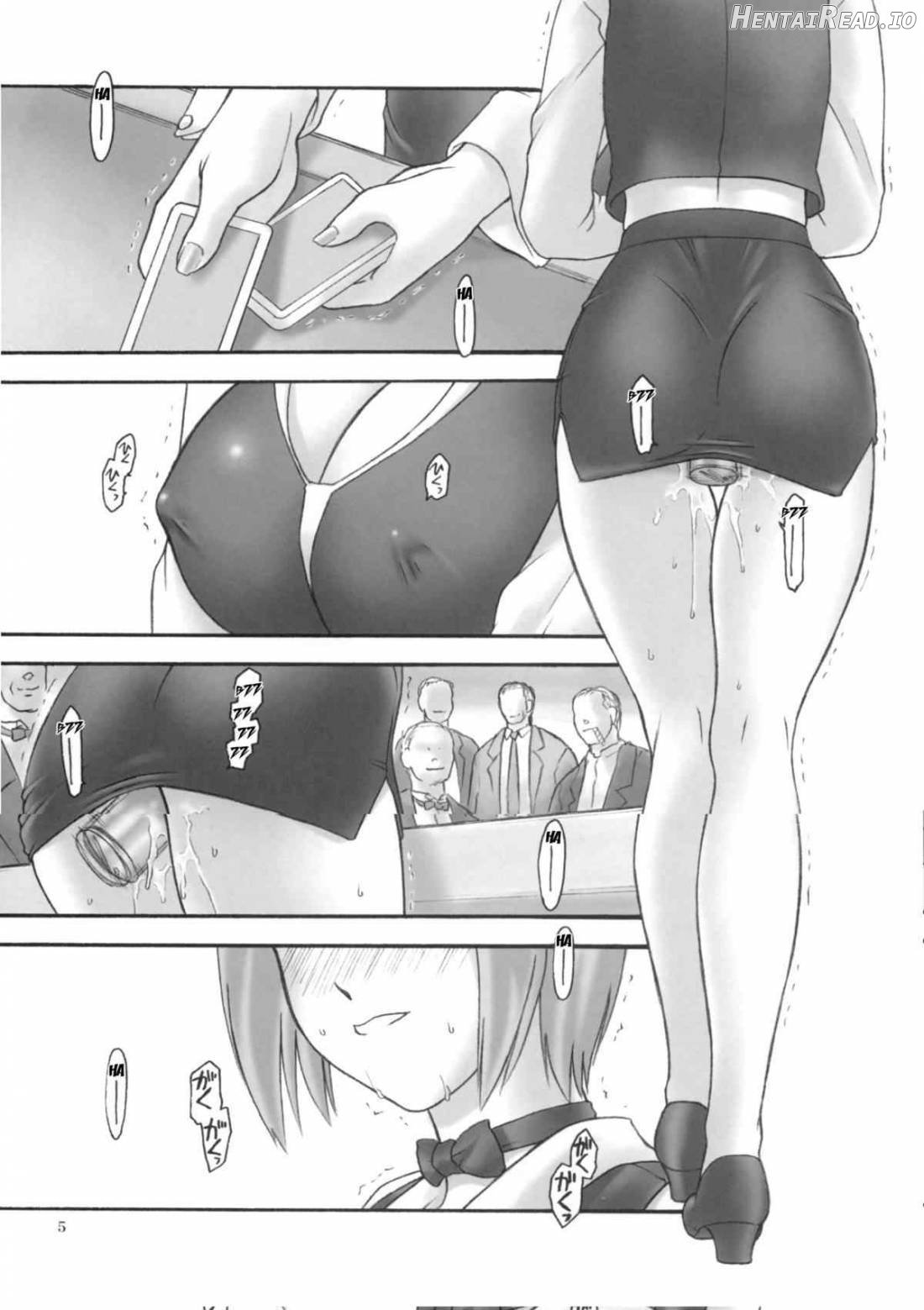 Matamoya Super BJ Chapter 2 - page 3