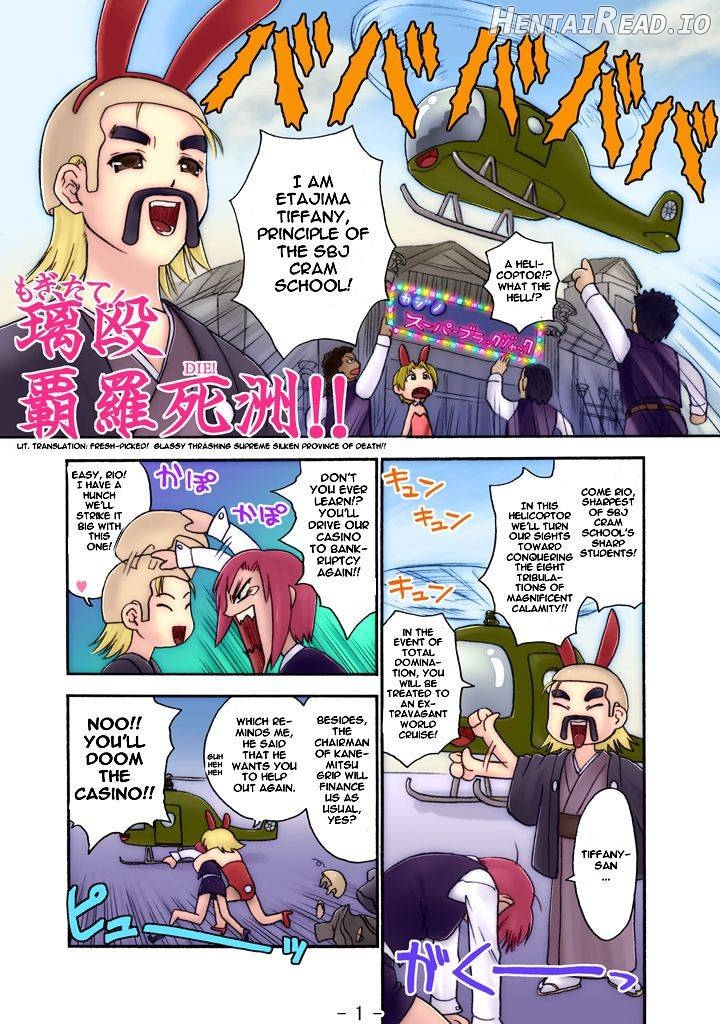 Matamoya Super BJ Chapter 3 - page 2