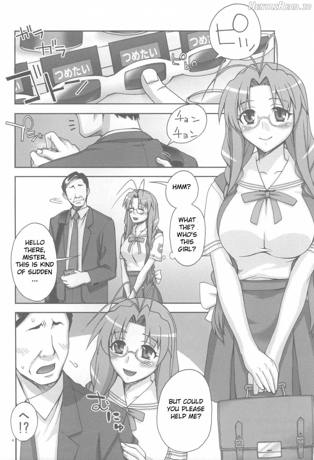 Sanae-san Ganbaru Chapter 1 - page 2