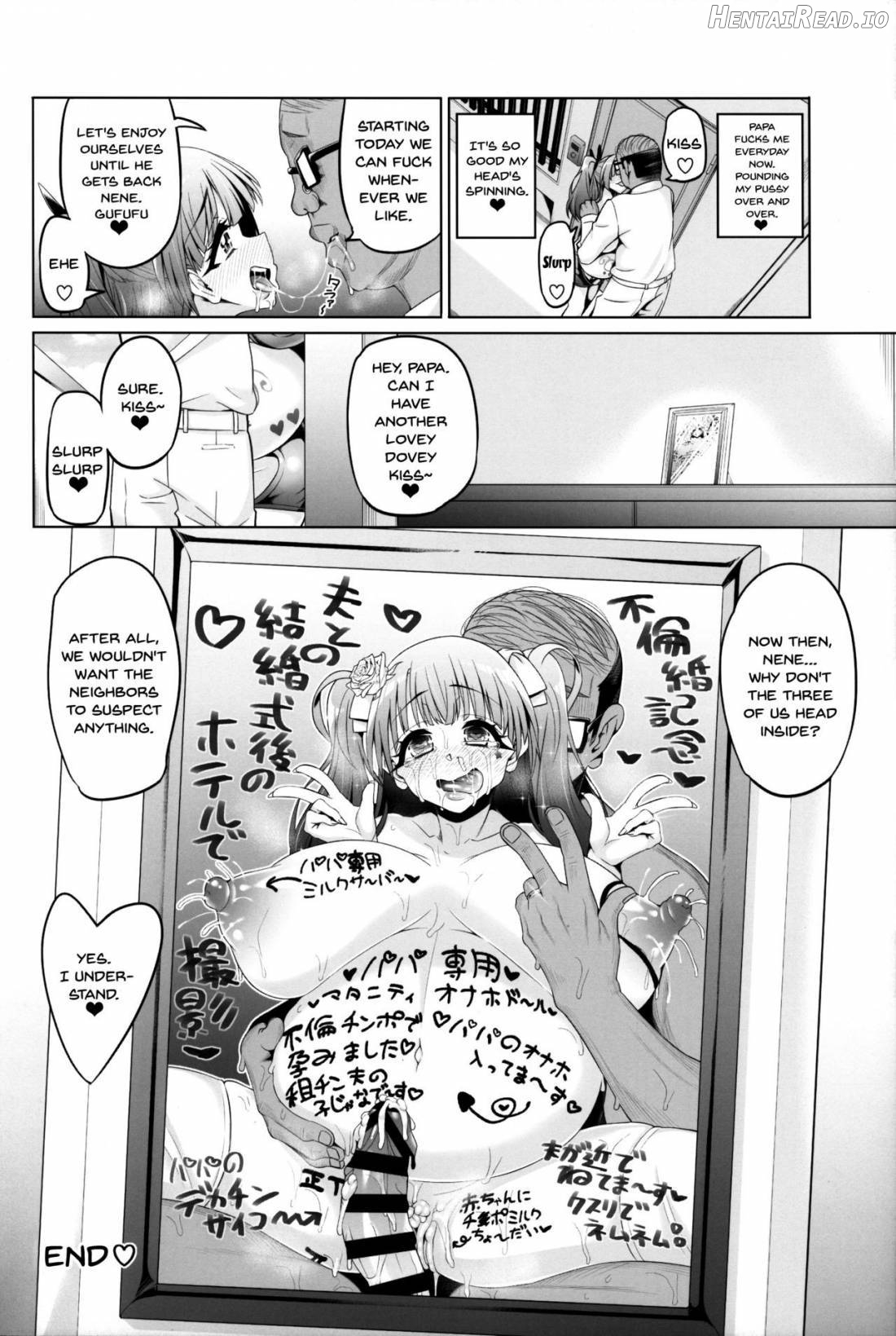 Fujinoki Nene no Onii ni Ienai Koto Chapter 1 - page 47