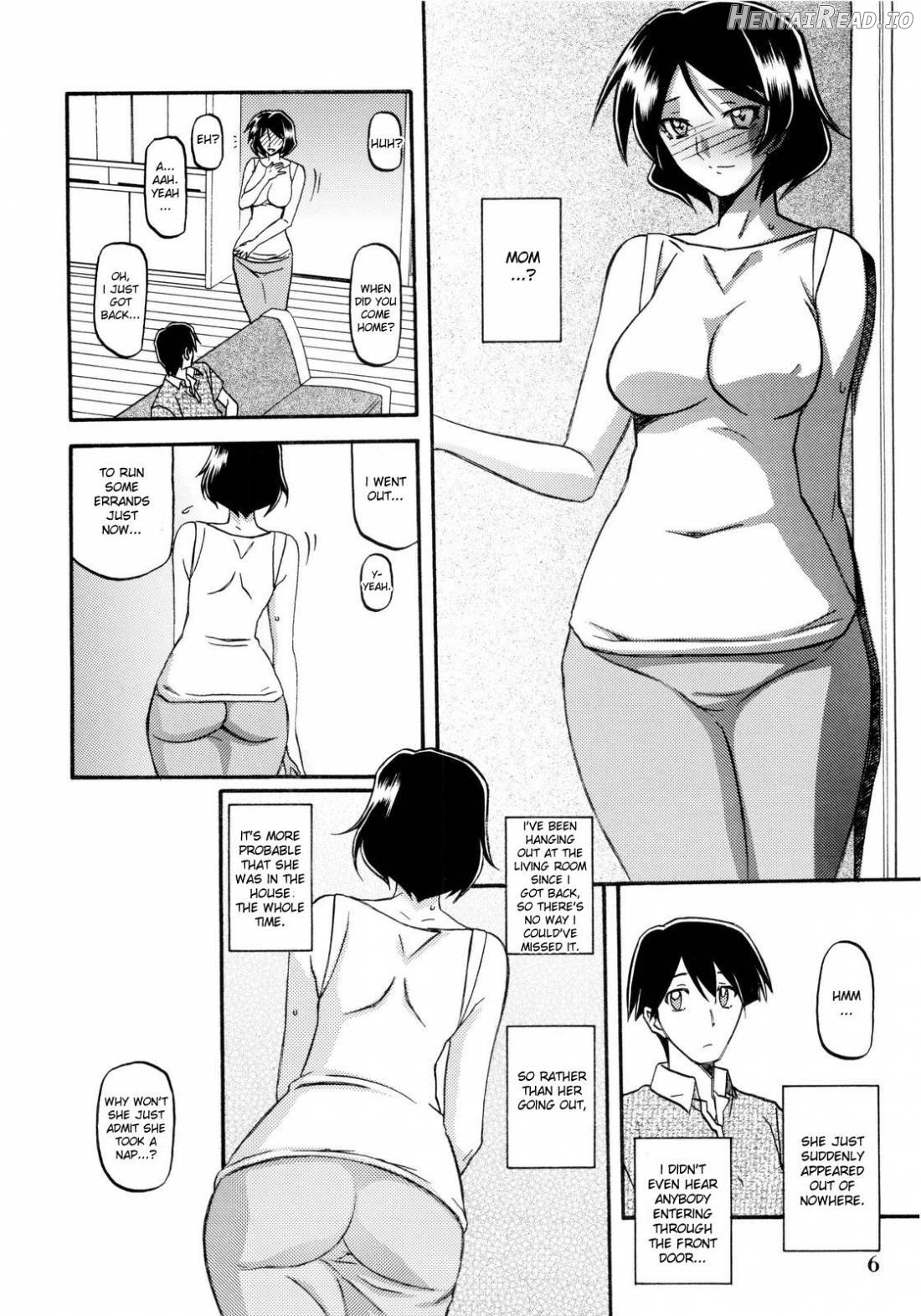 Akebi no Mi - Fumiko Katei Chapter 1 - page 5