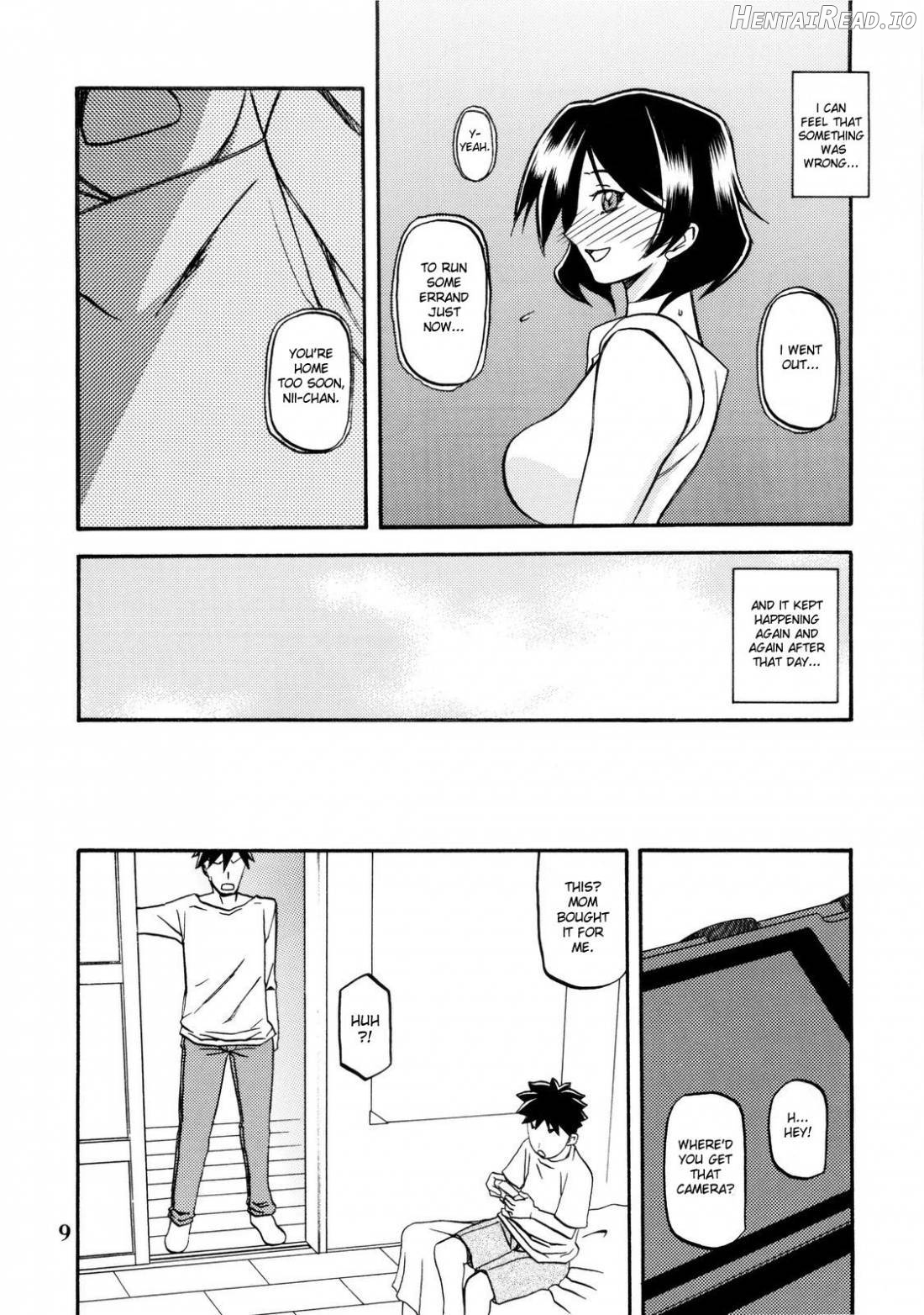 Akebi no Mi - Fumiko Katei Chapter 1 - page 8