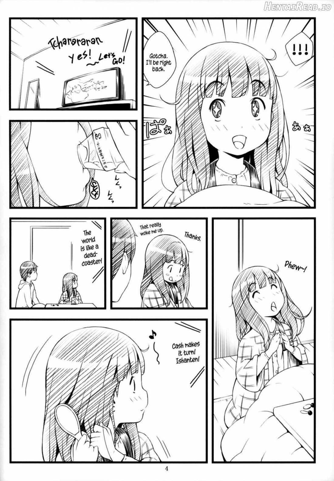 Kotatsu to Anime to Onii-chan Chapter 1 - page 3