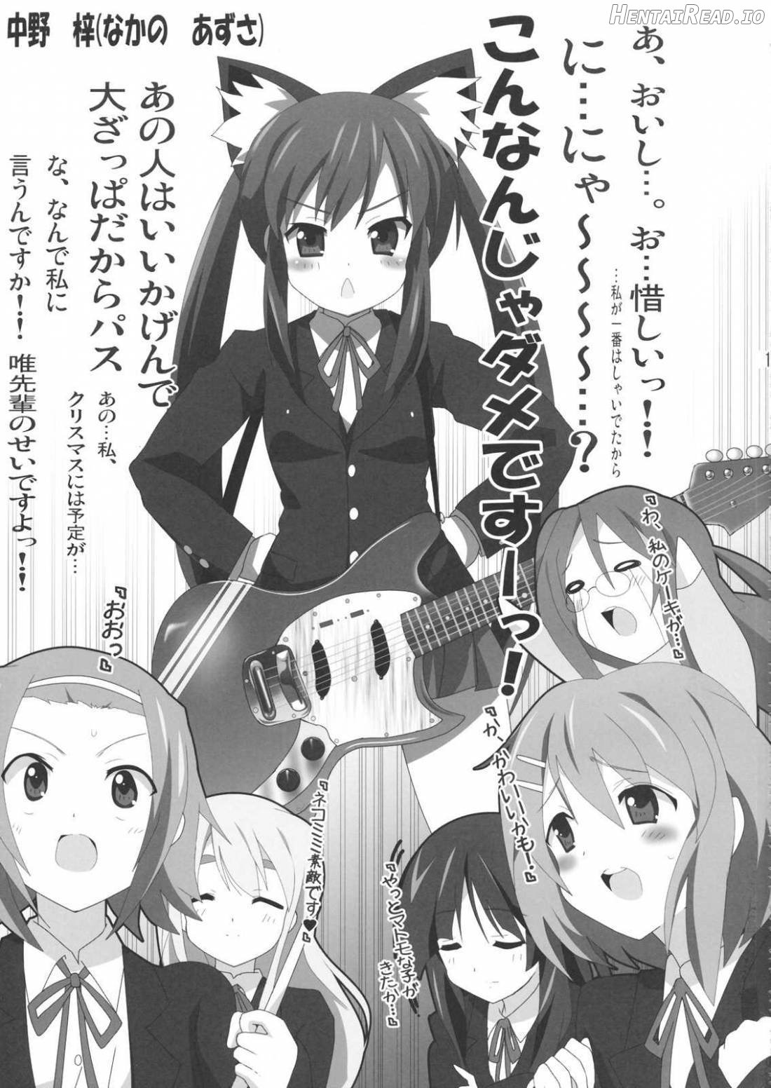 K-ON Bon!? Chapter 2 - page 2