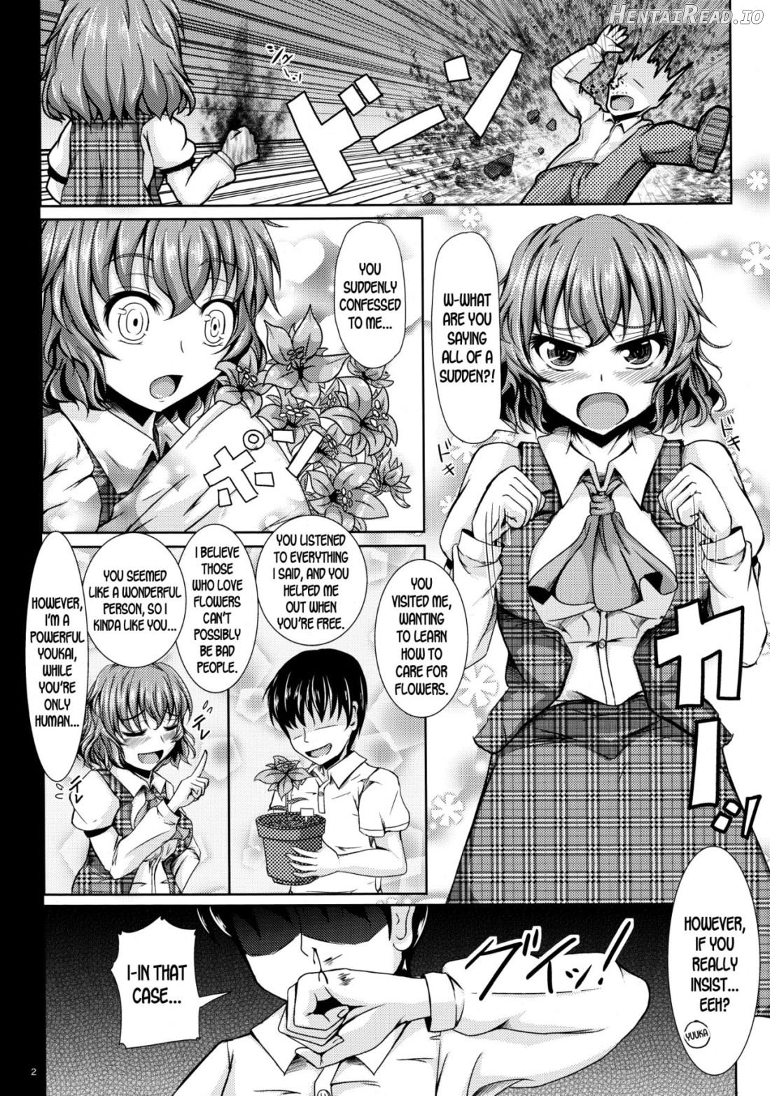 Yuukarin ChuChu 4 - Chitchaku Tatte Ii Ja Nai? Chapter 1 - page 2