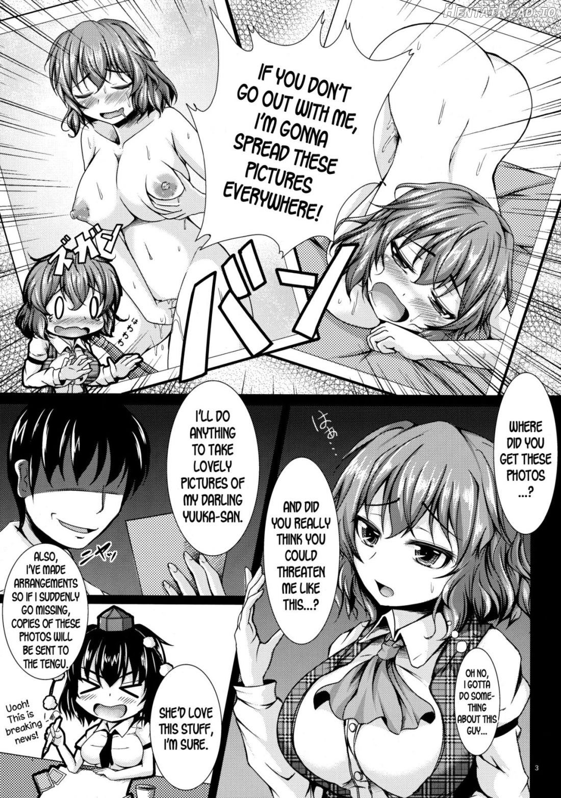 Yuukarin ChuChu 4 - Chitchaku Tatte Ii Ja Nai? Chapter 1 - page 3