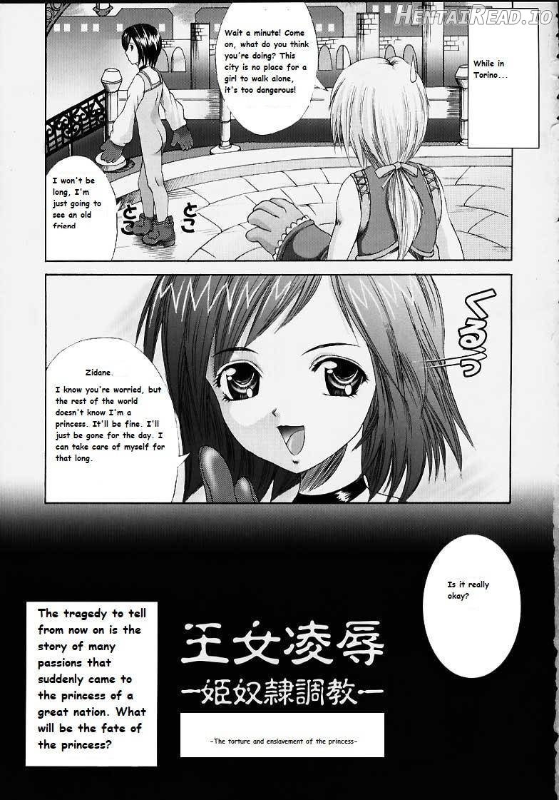 Oujo Ryoujoku Garnet Chapter 1 - page 2