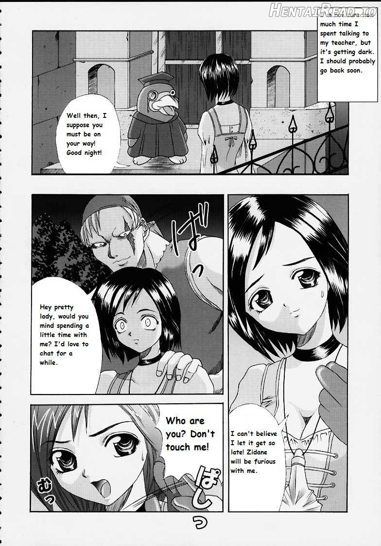 Oujo Ryoujoku Garnet Chapter 1 - page 5