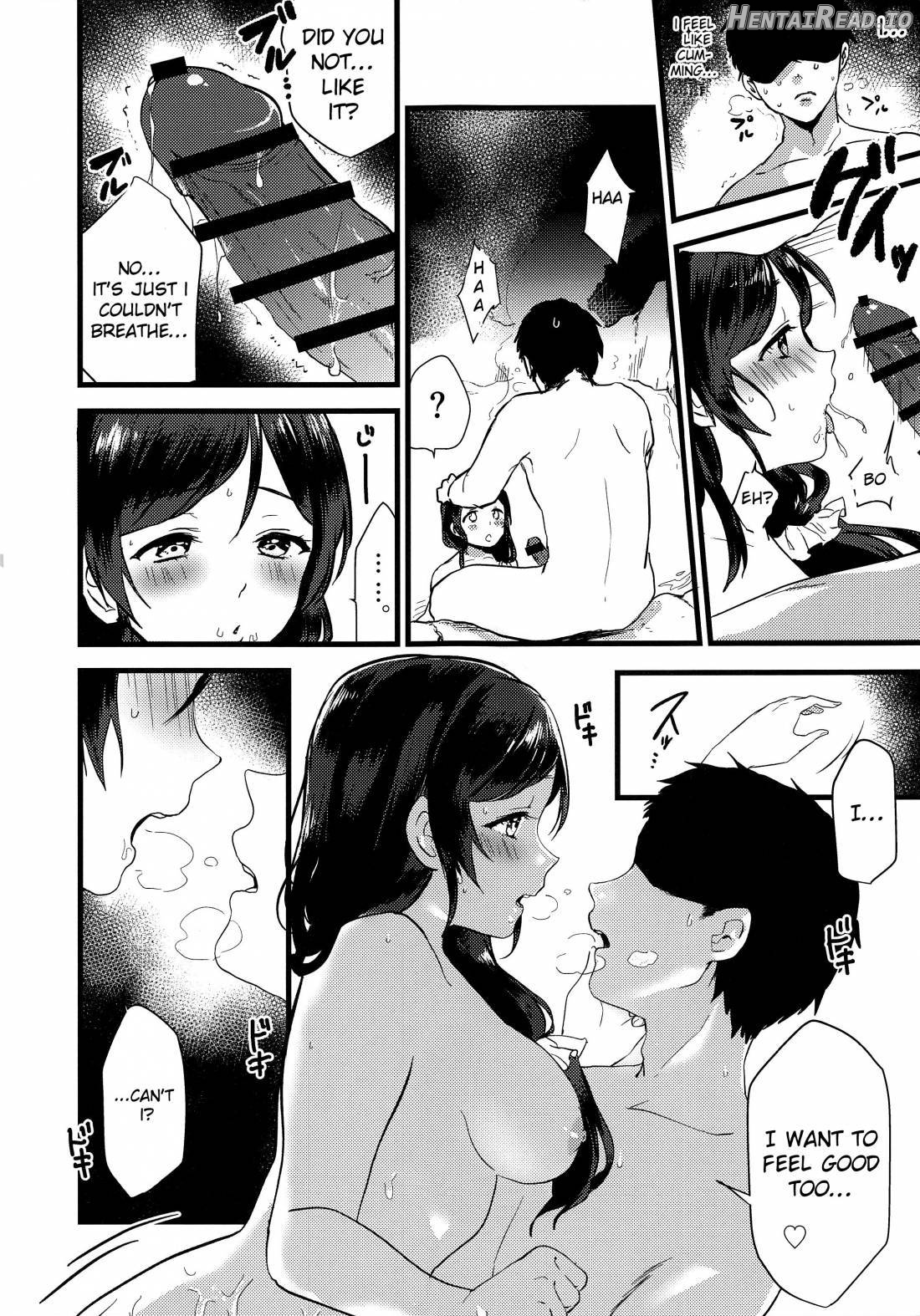 Tsukiyo wa Yukemuri no Naka ni Chapter 1 - page 12