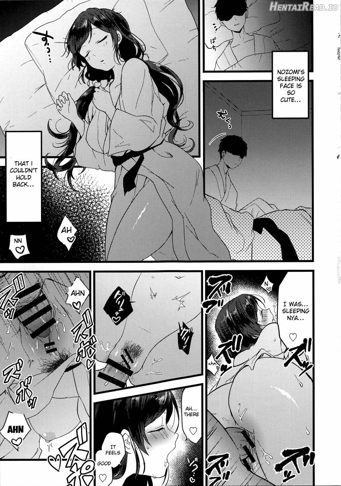 Tsukiyo wa Yukemuri no Naka ni Chapter 1 - page 21