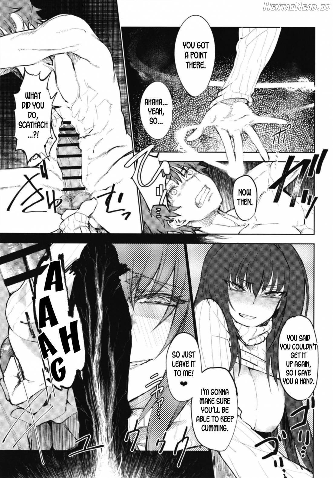 Amayaka Shishou Zenpen Chapter 2 - page 6