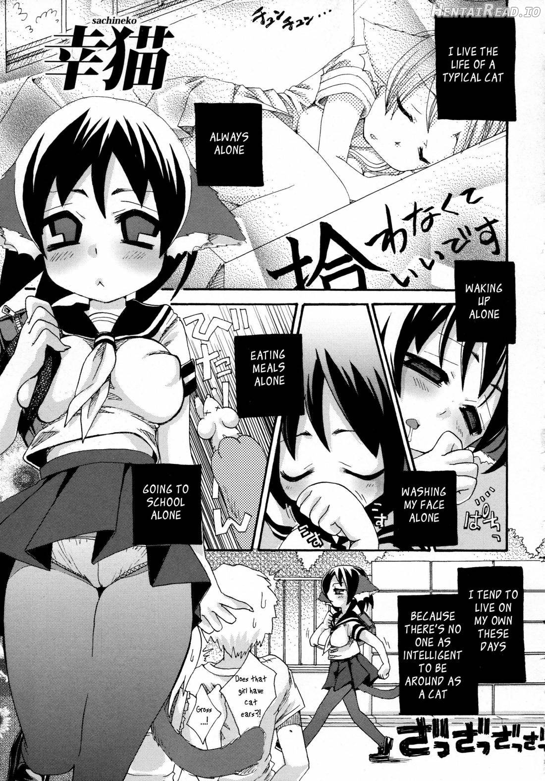 Noja Loli Babaa Kitsune-sama no Mori Chapter 1 - page 135