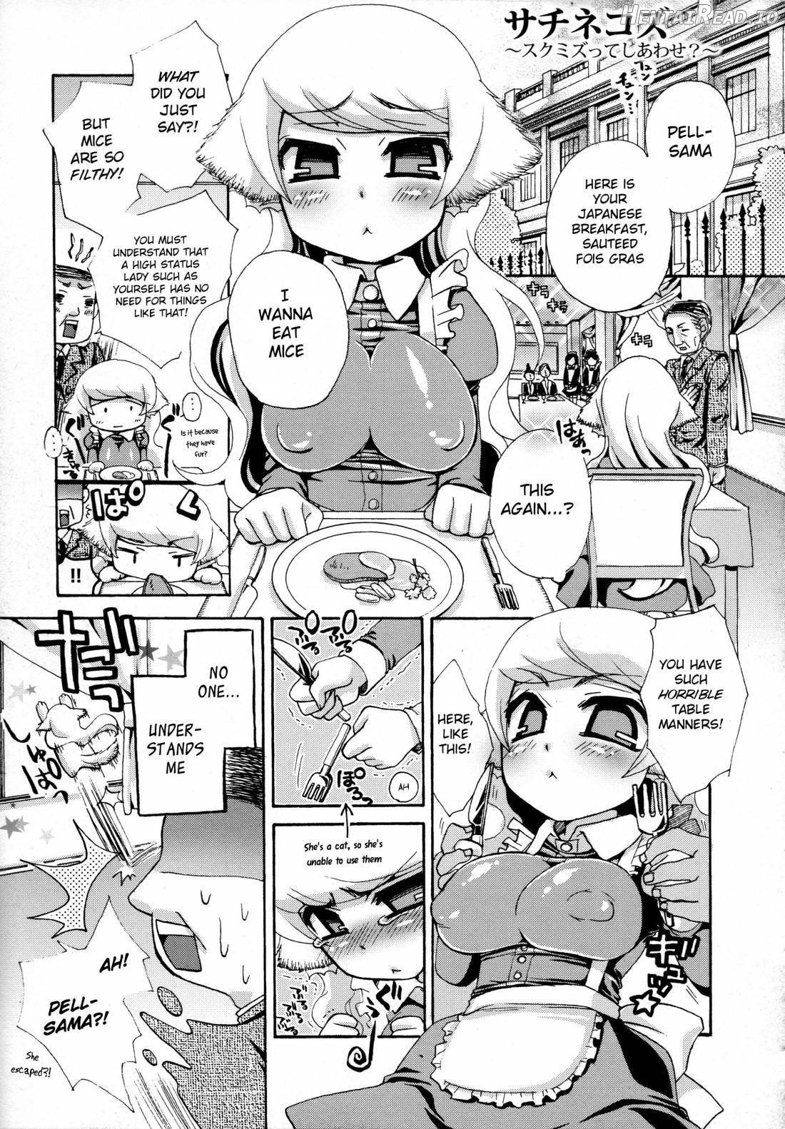 Noja Loli Babaa Kitsune-sama no Mori Chapter 1 - page 155