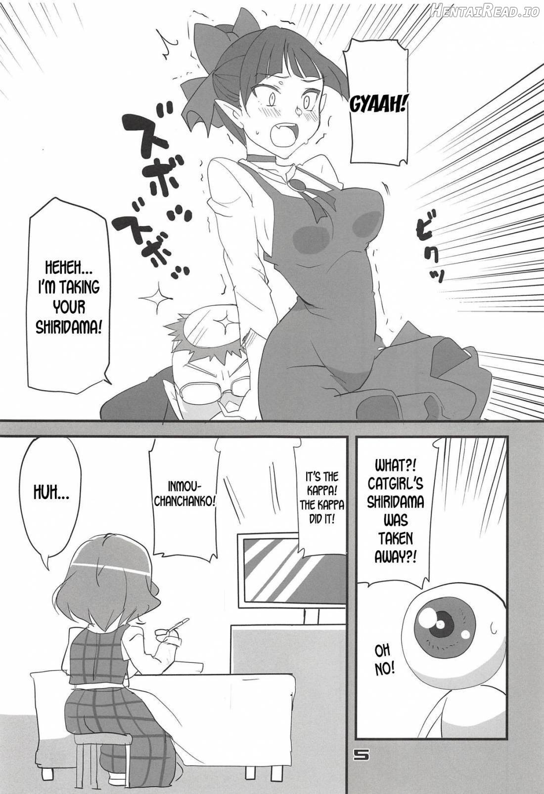 Kazami Yuuka no Shirikodama Chapter 1 - page 3