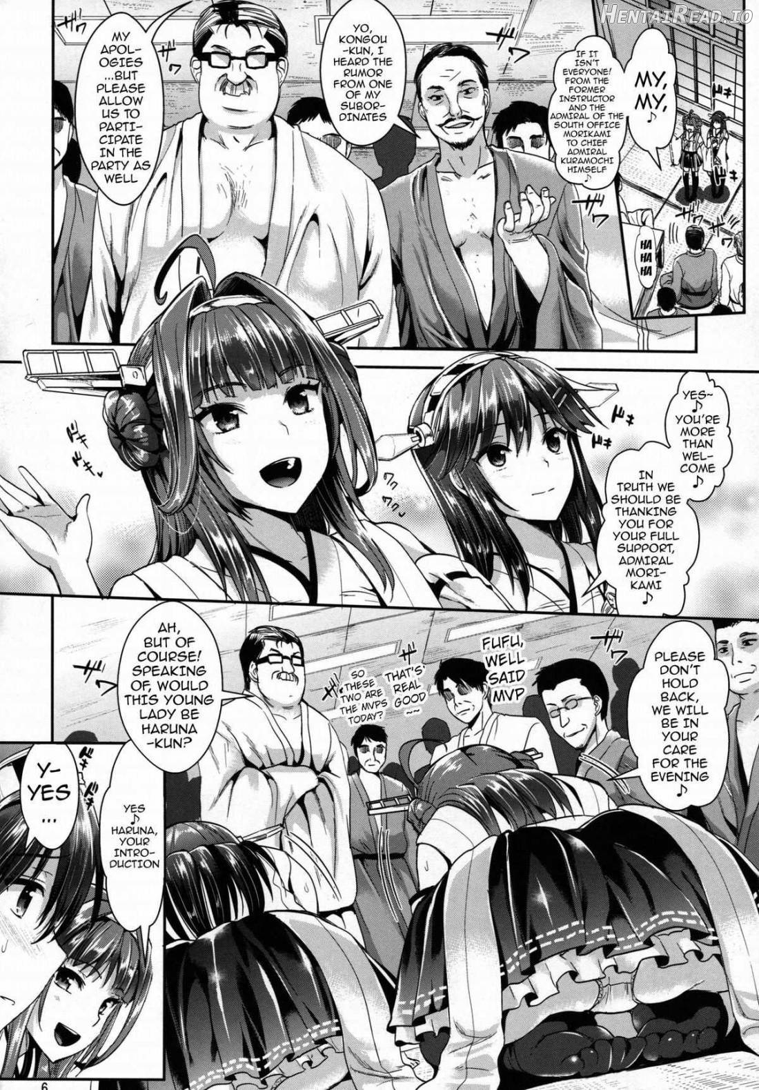 Kantai Anal Dorei Chapter 1 - page 5