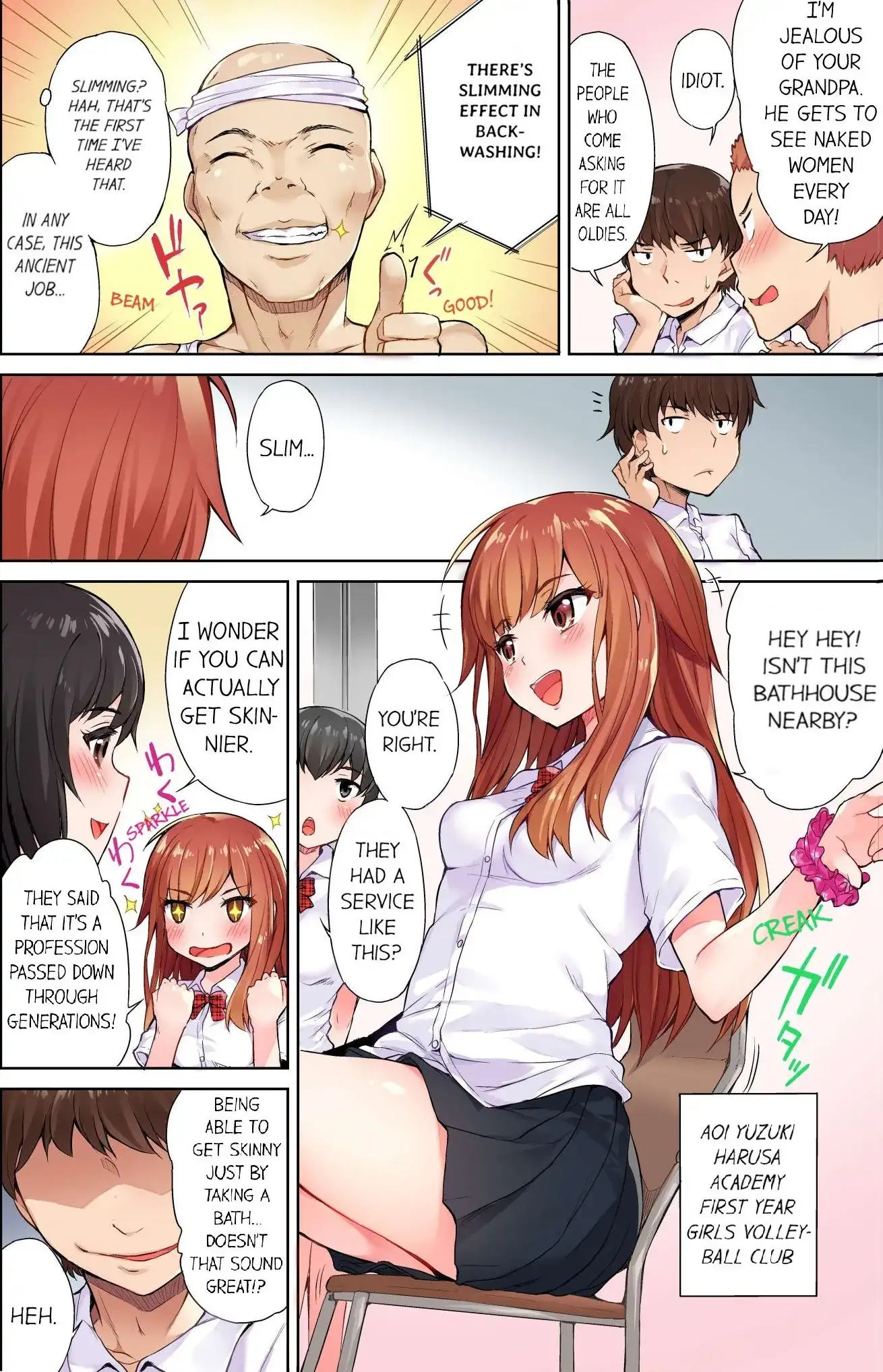 Traditional Job of Washing Girls’ Body Chapter 1 - page 3