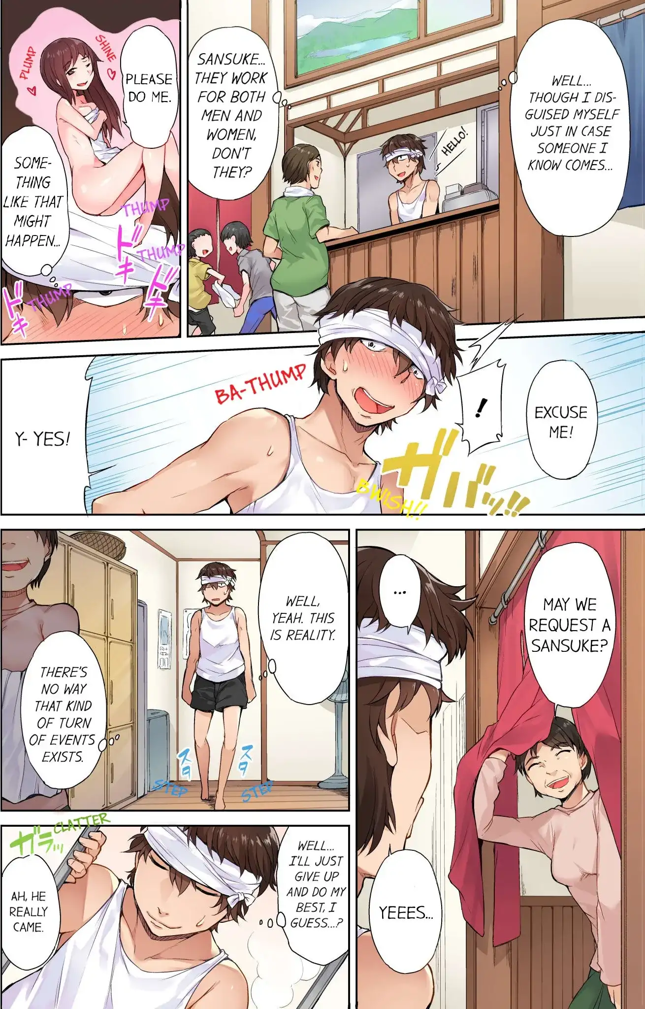 Traditional Job of Washing Girls’ Body Chapter 1 - page 7