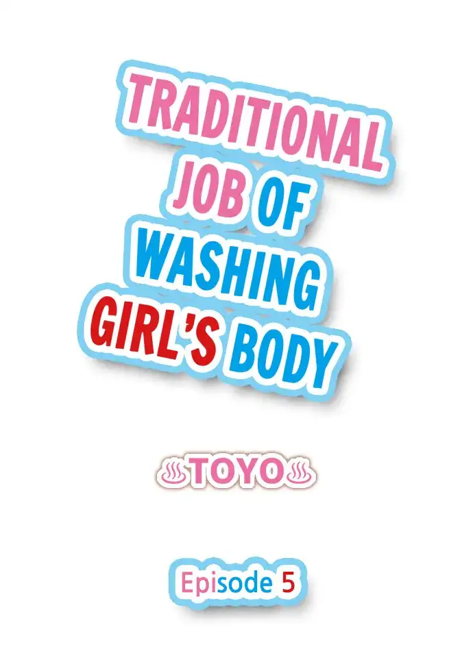 Traditional Job of Washing Girls’ Body Chapter 5 - page 1