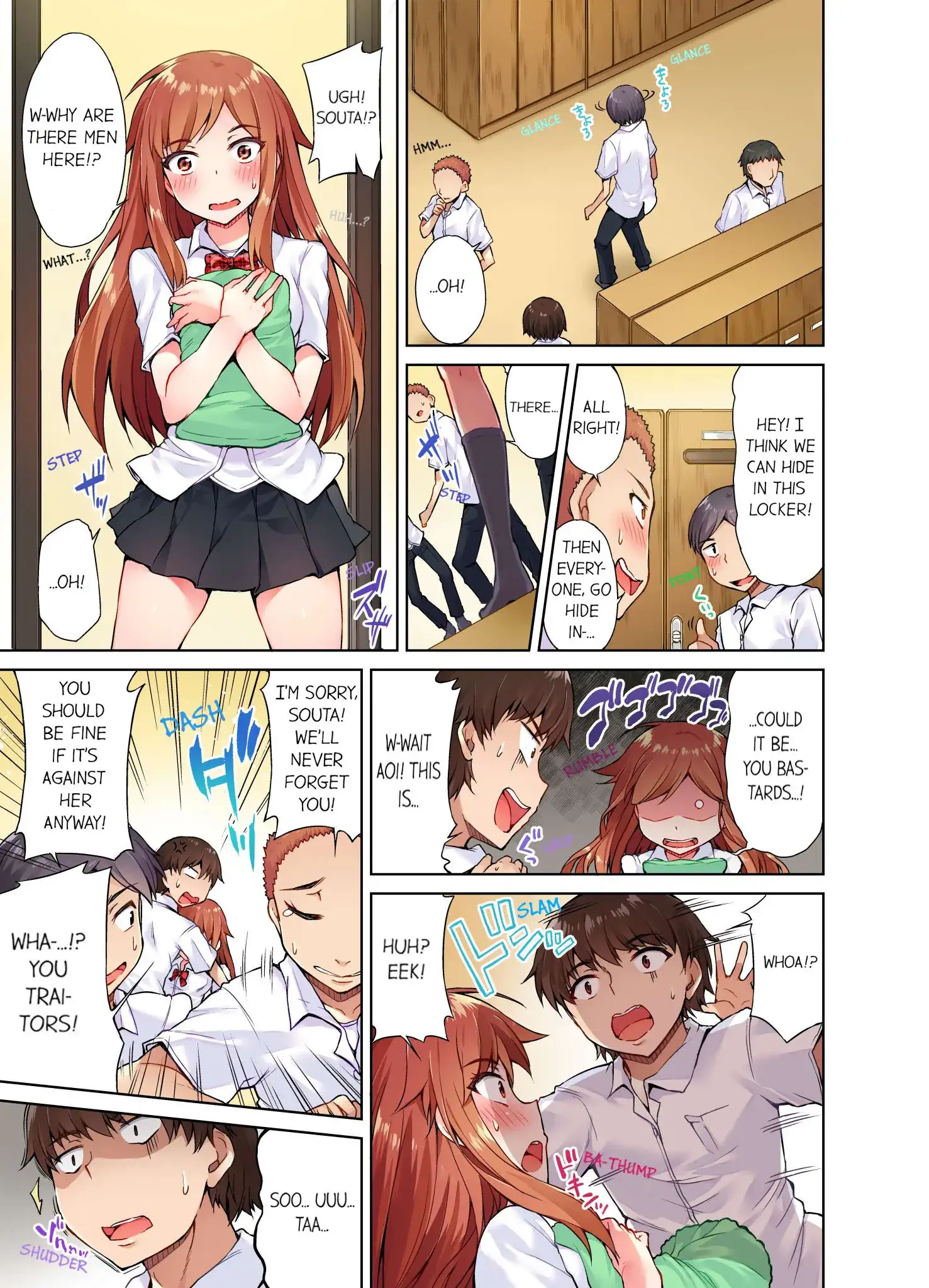 Traditional Job of Washing Girls’ Body Chapter 13 - page 6