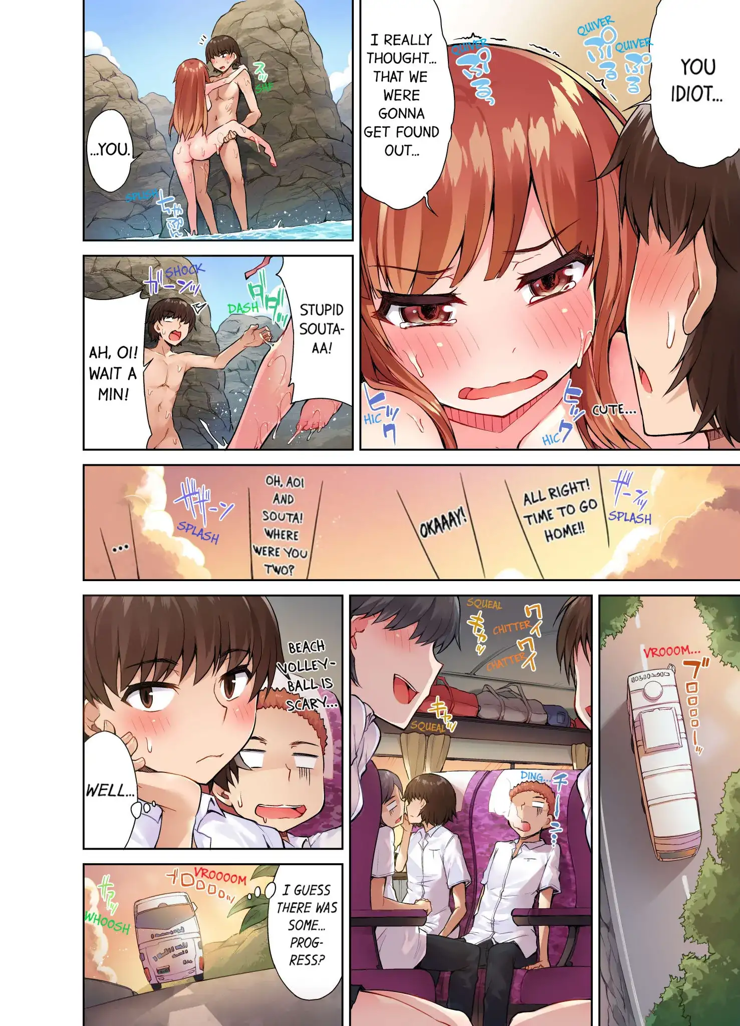 Traditional Job of Washing Girls’ Body Chapter 22 - page 9