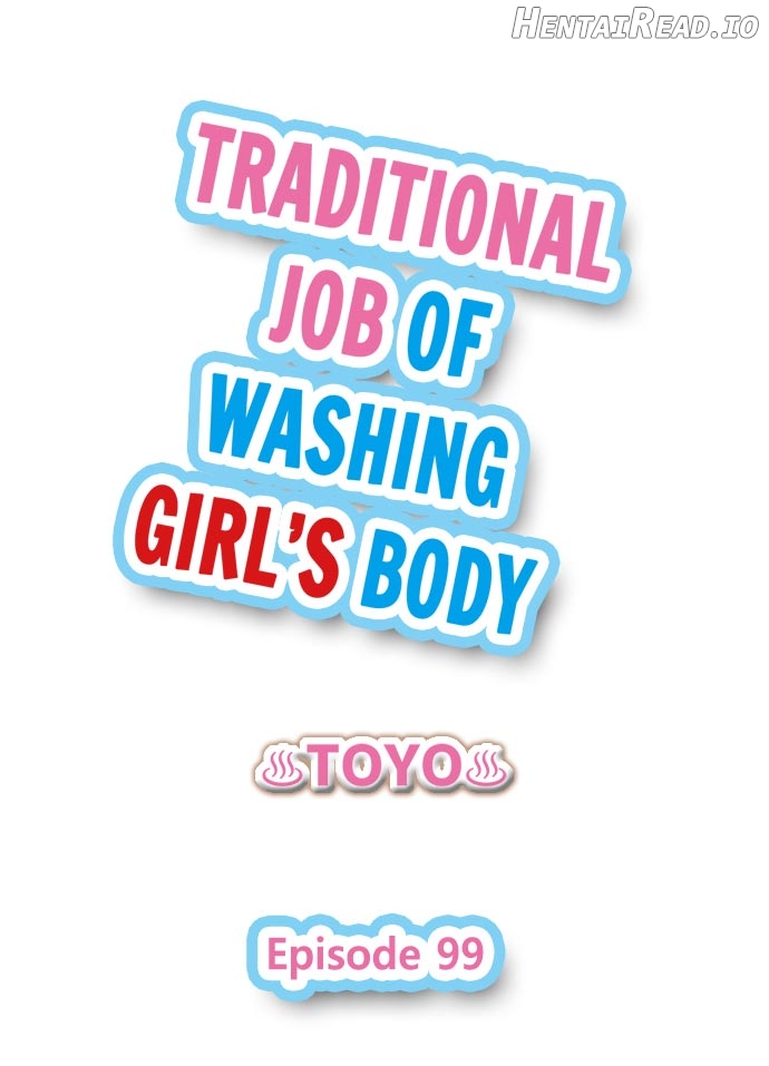 Traditional Job of Washing Girls’ Body Chapter 99 - page 1