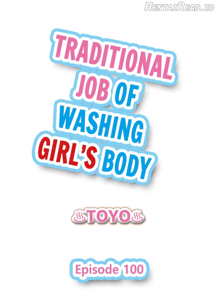 Traditional Job of Washing Girls’ Body Chapter 100 - page 1