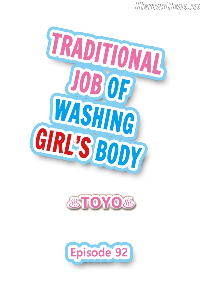 Traditional Job of Washing Girls’ Body Chapter 92 - page 1