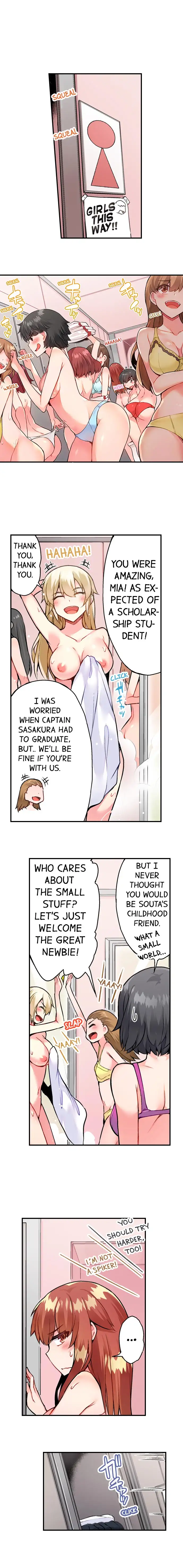 Traditional Job of Washing Girls’ Body Chapter 63 - page 5