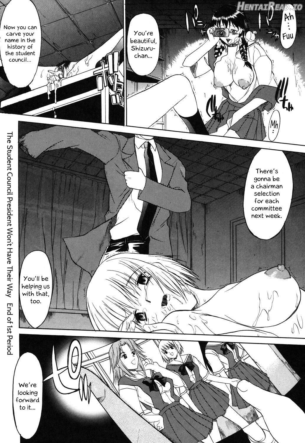 Nyuudaku Gansho - SEX is needed for school life Chapter 1 - page 23