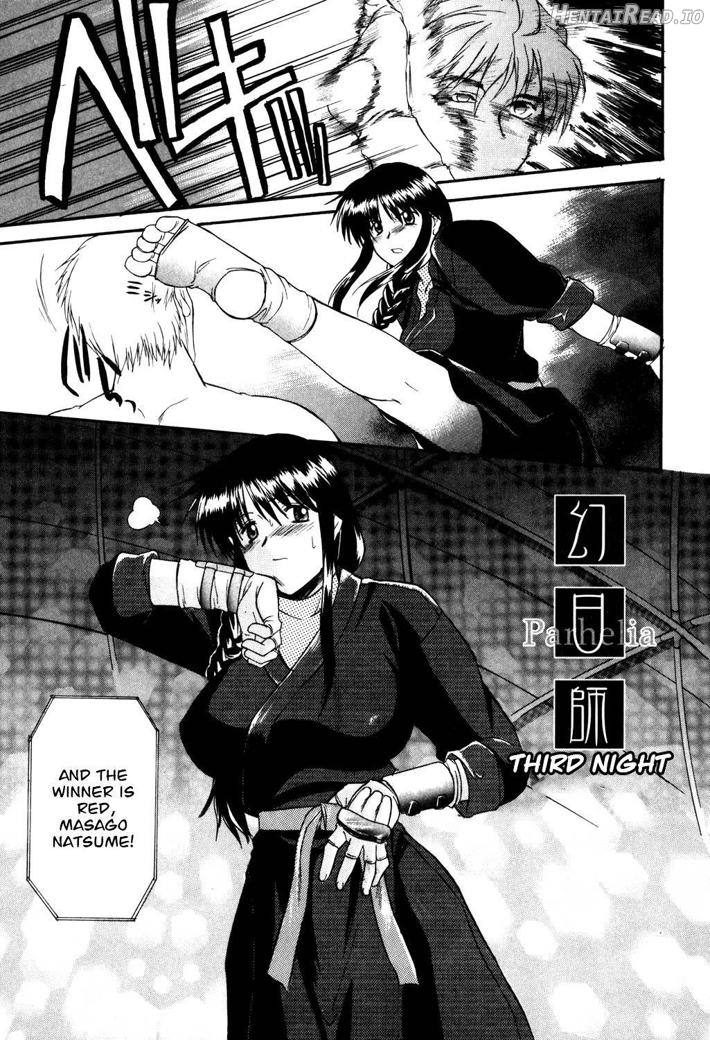 Nyuudaku Gansho - SEX is needed for school life Chapter 1 - page 170