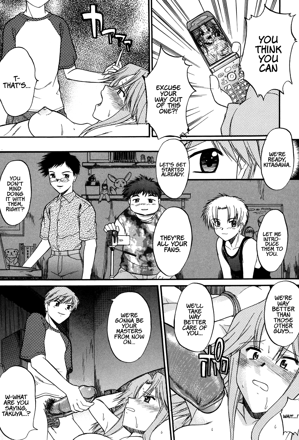 Nyuudaku Gansho - SEX is needed for school life Chapter 2 - page 11