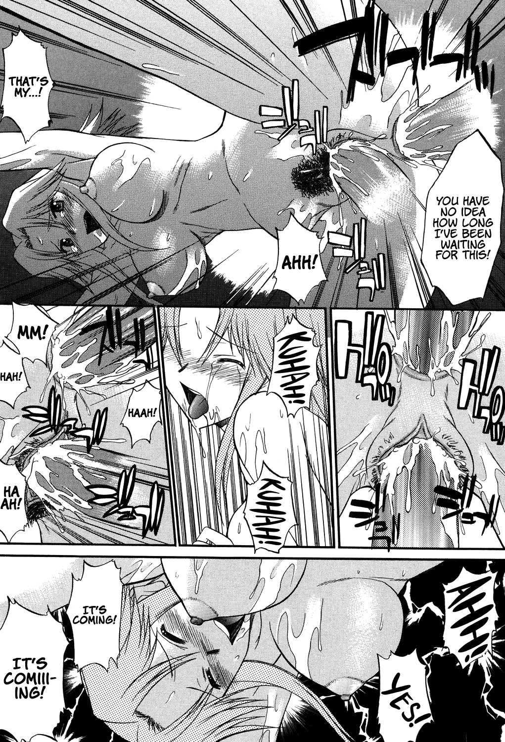 Nyuudaku Gansho - SEX is needed for school life Chapter 2 - page 21