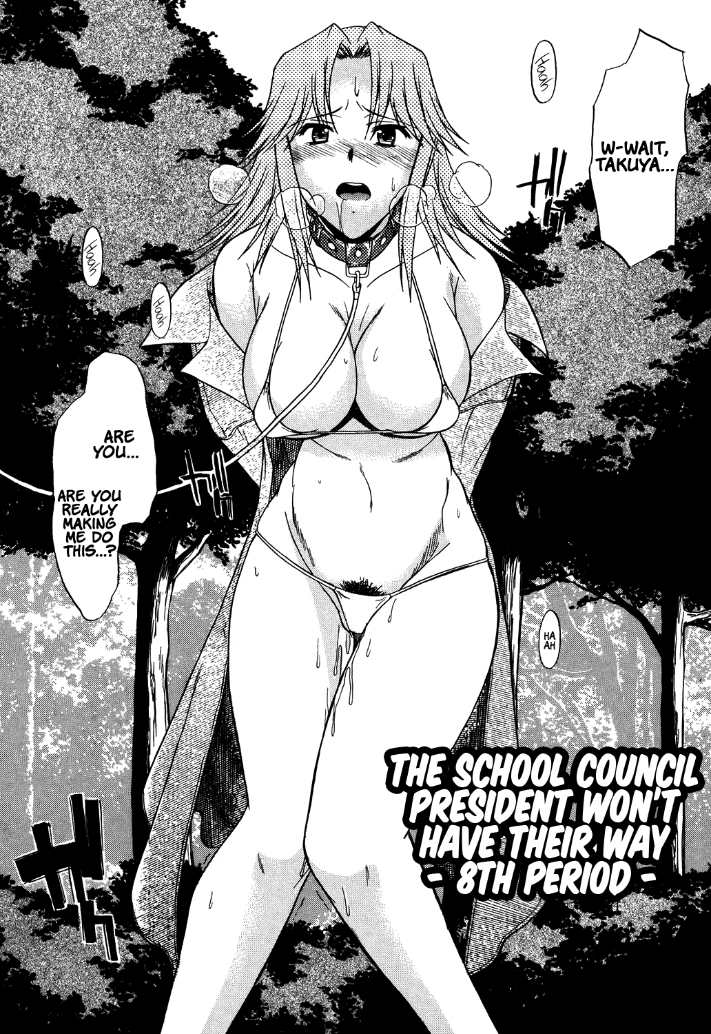 Nyuudaku Gansho - SEX is needed for school life Chapter 2 - page 26