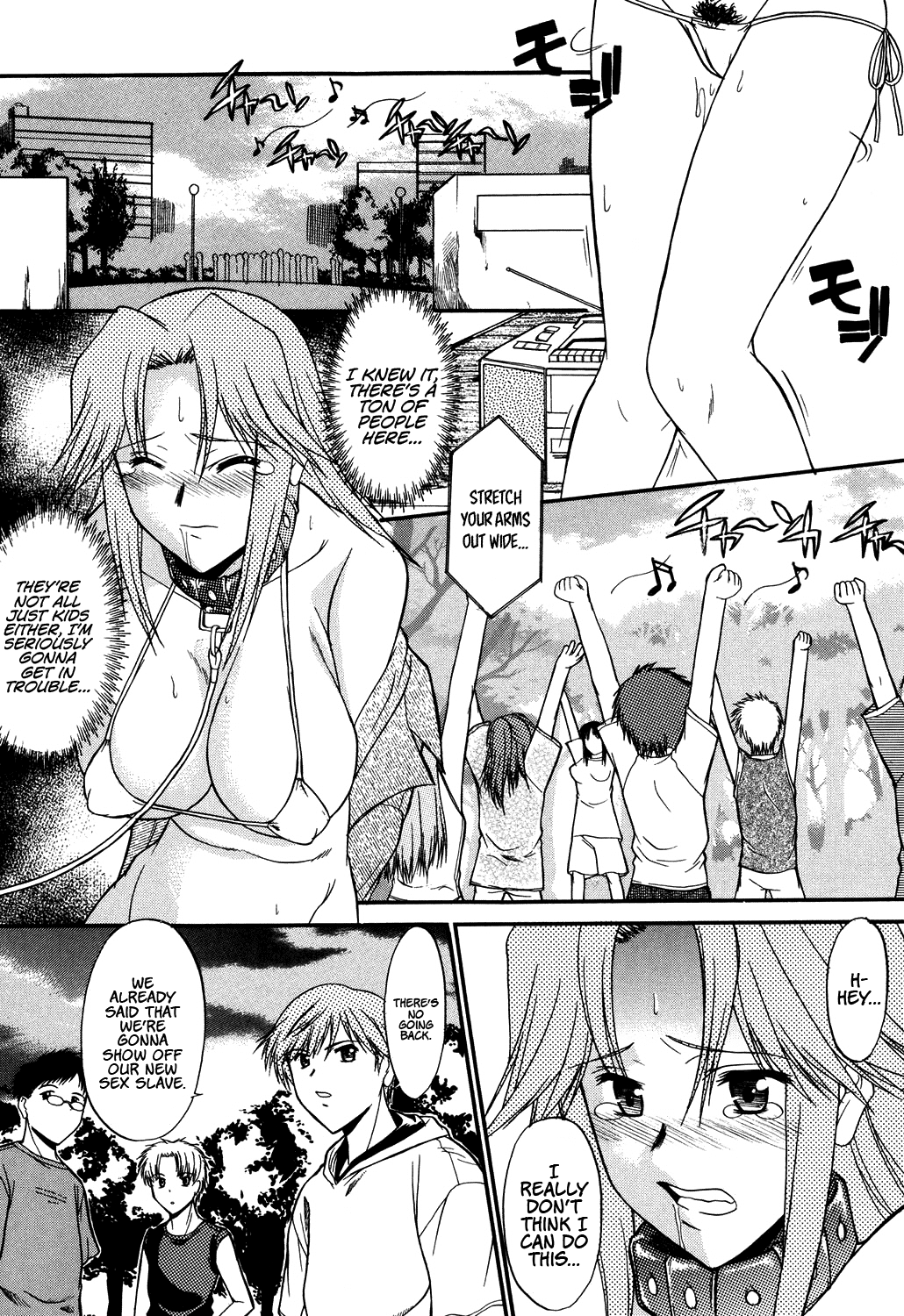 Nyuudaku Gansho - SEX is needed for school life Chapter 2 - page 27