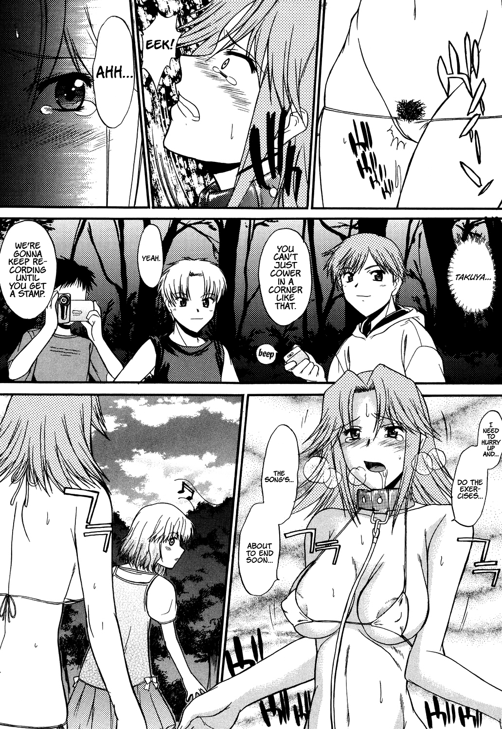 Nyuudaku Gansho - SEX is needed for school life Chapter 2 - page 30