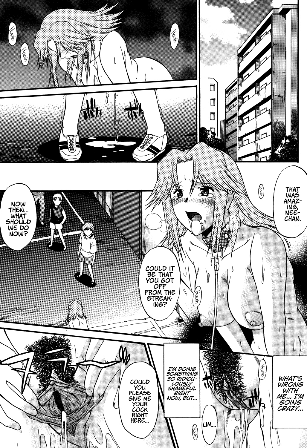 Nyuudaku Gansho - SEX is needed for school life Chapter 2 - page 42