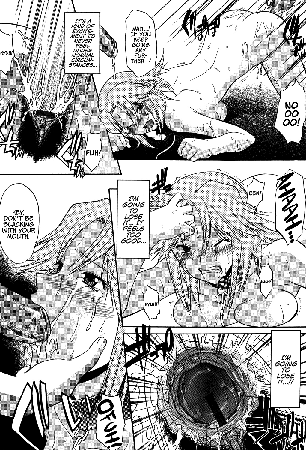 Nyuudaku Gansho - SEX is needed for school life Chapter 2 - page 45