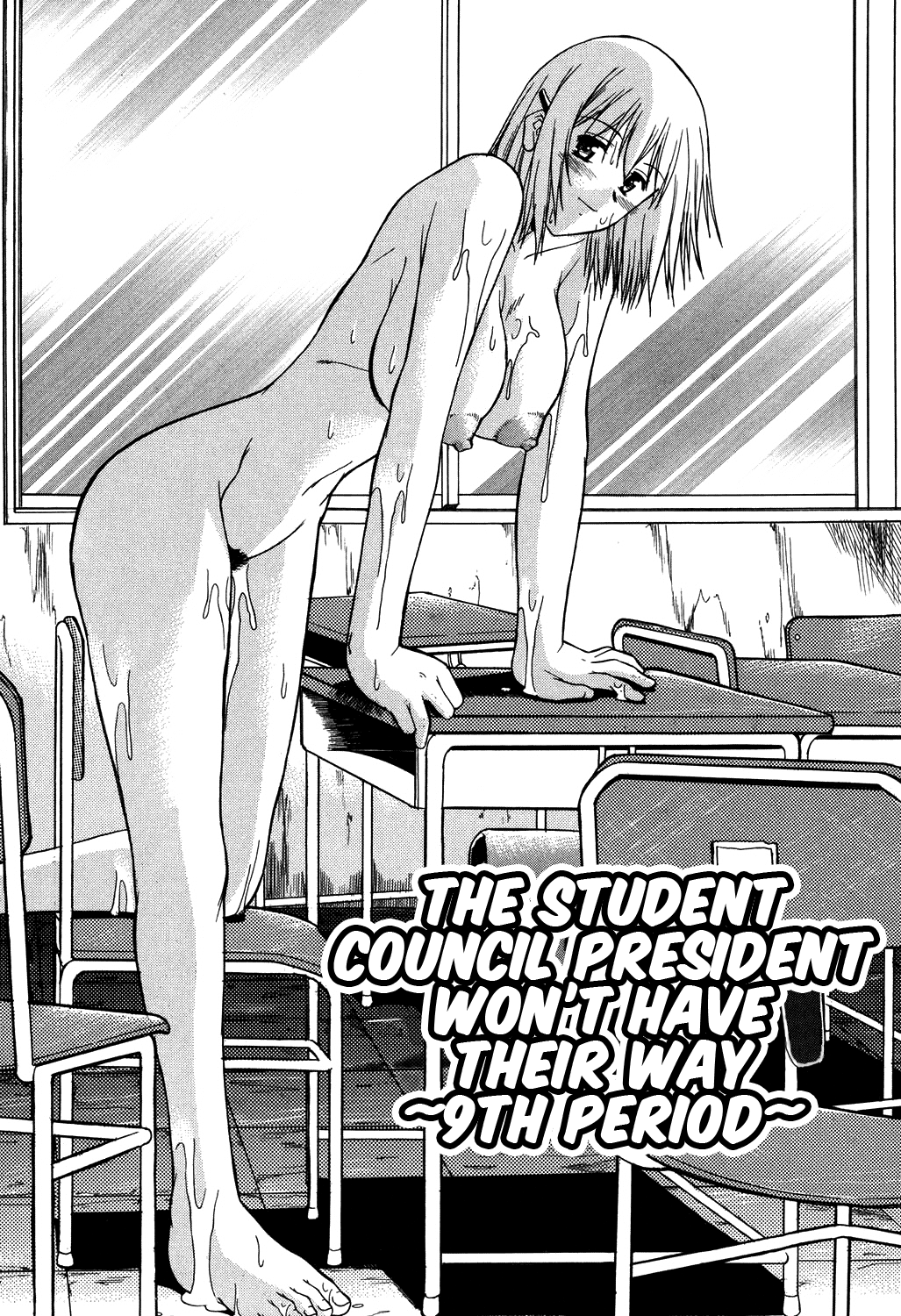 Nyuudaku Gansho - SEX is needed for school life Chapter 2 - page 50