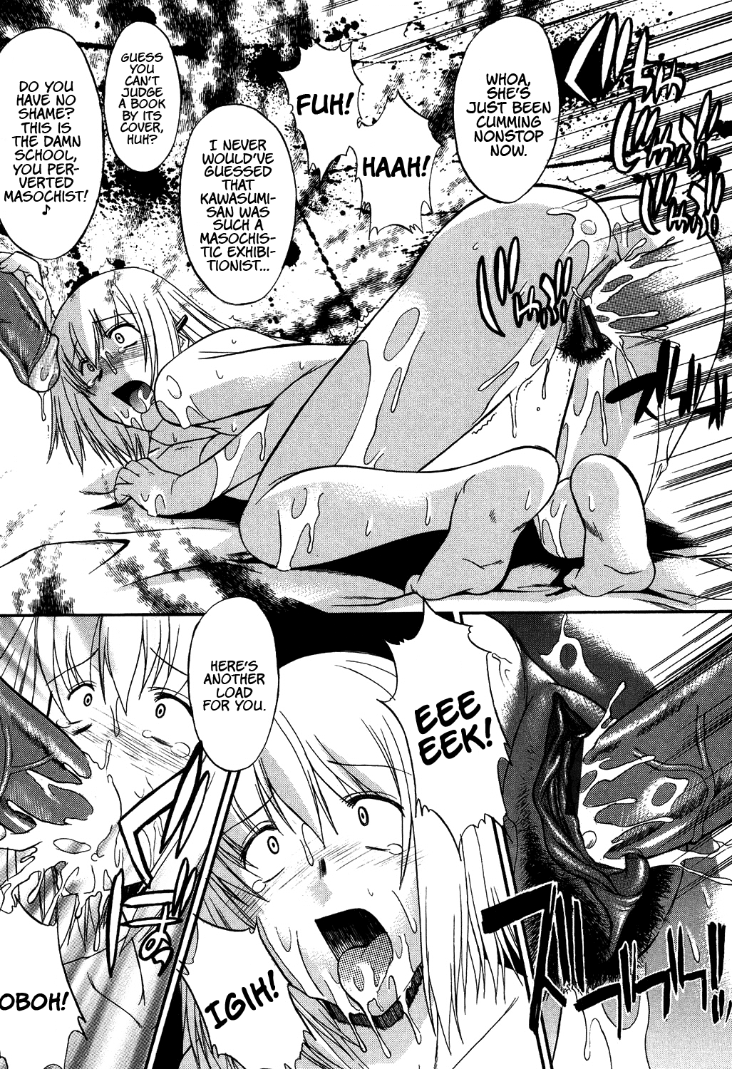 Nyuudaku Gansho - SEX is needed for school life Chapter 2 - page 68