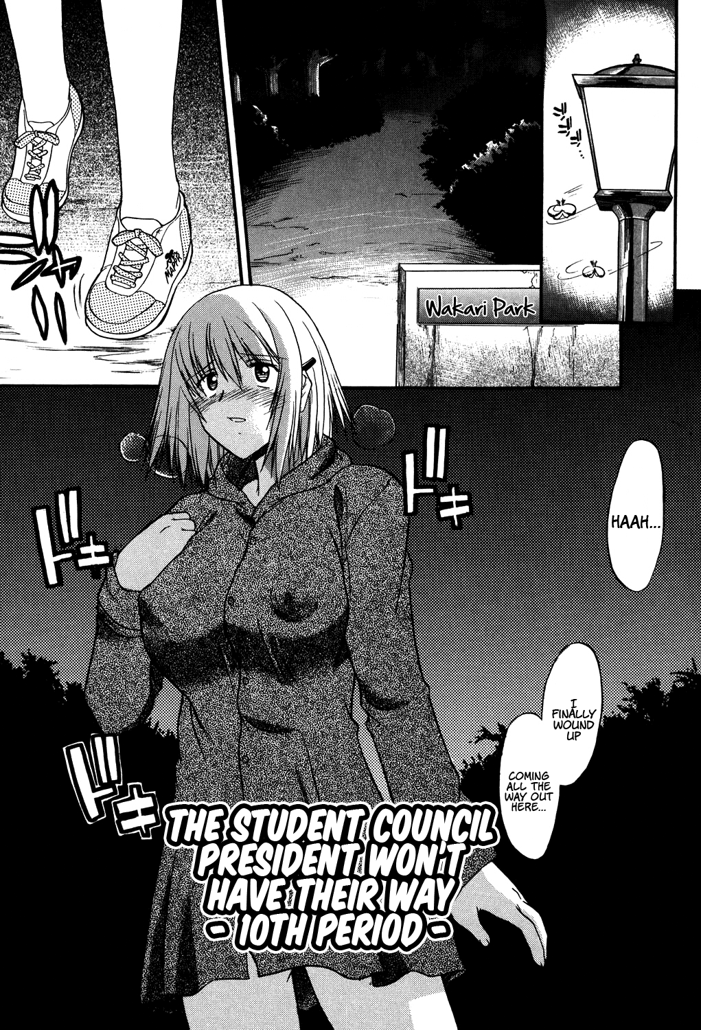 Nyuudaku Gansho - SEX is needed for school life Chapter 2 - page 73