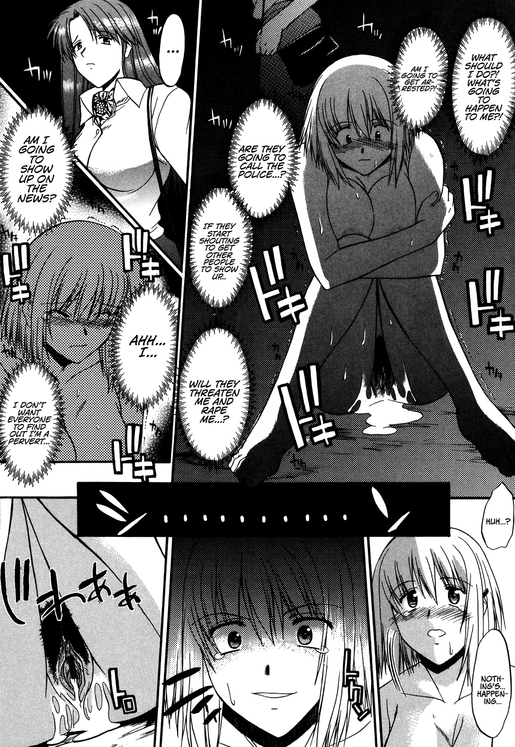 Nyuudaku Gansho - SEX is needed for school life Chapter 2 - page 81