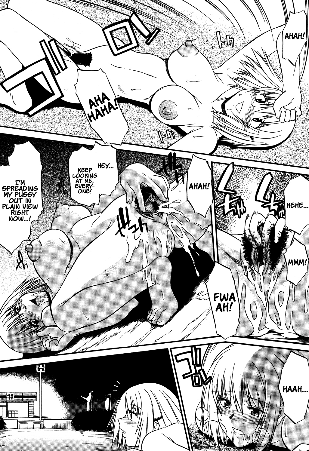 Nyuudaku Gansho - SEX is needed for school life Chapter 2 - page 82