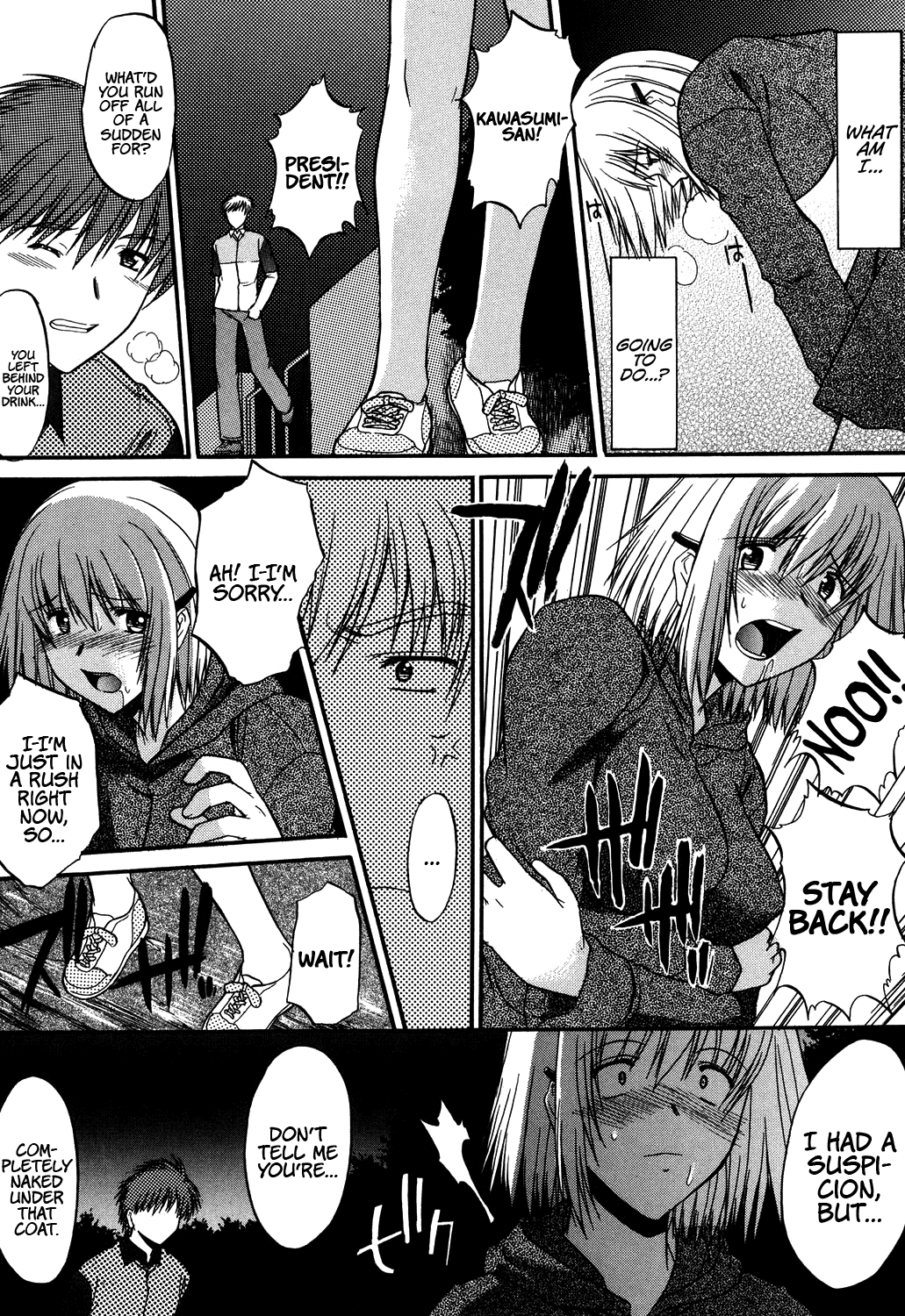 Nyuudaku Gansho - SEX is needed for school life Chapter 2 - page 86