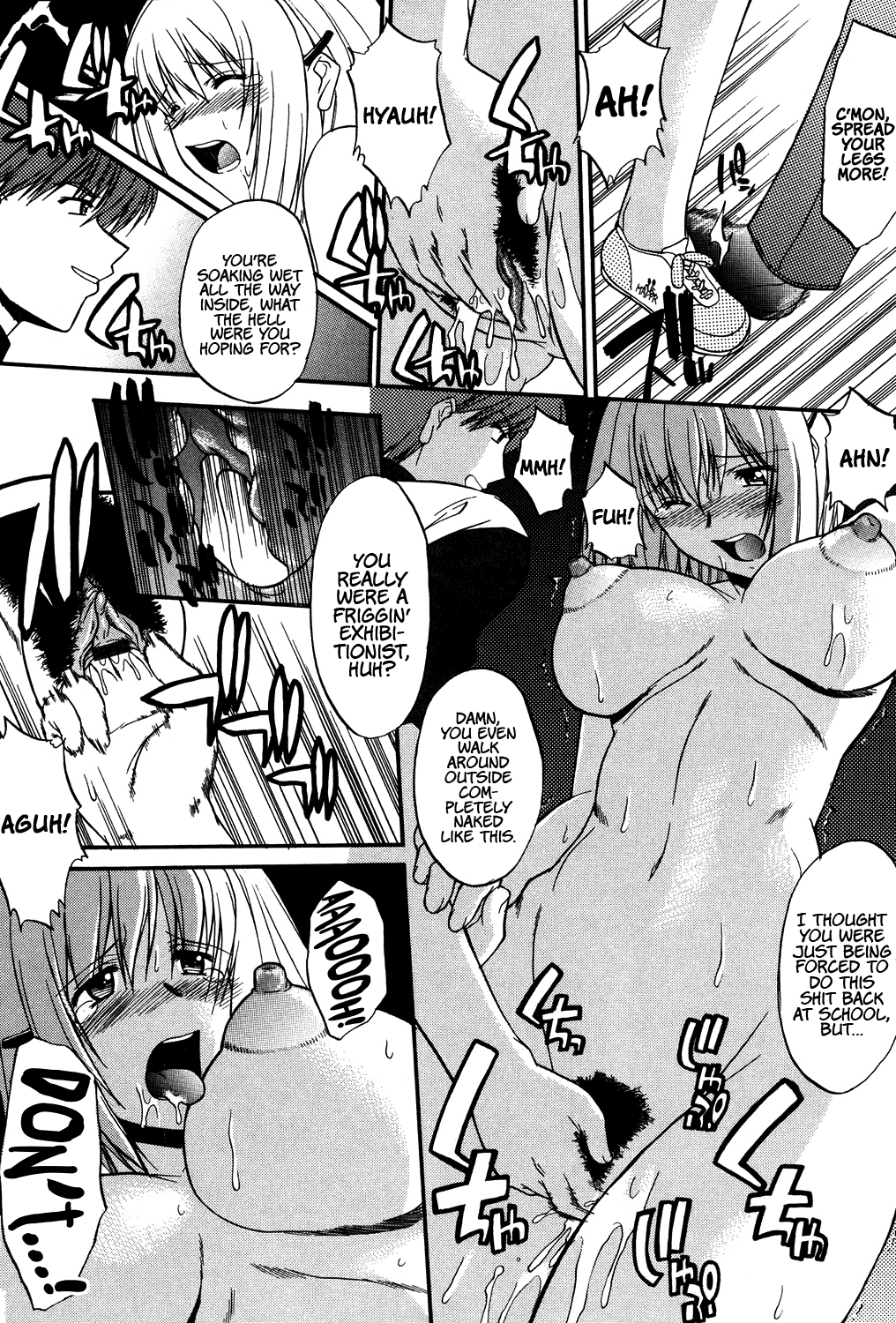 Nyuudaku Gansho - SEX is needed for school life Chapter 2 - page 88