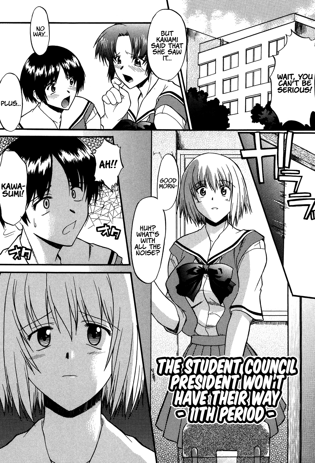 Nyuudaku Gansho - SEX is needed for school life Chapter 2 - page 103